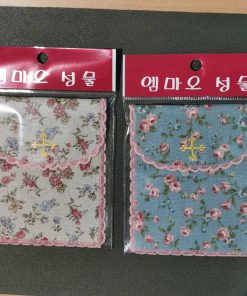 ROSARY POUCH - Emaos (802302)