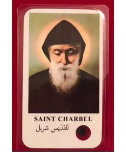 NETT - St Charbel Relic Prayer Card with Fabric (3rd class - Fabric Touched to bones of St Charbel)