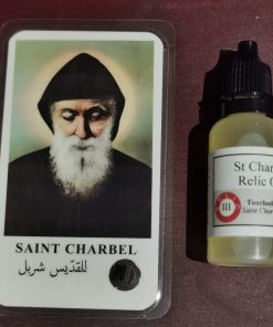 NETT - HOLY OIL - St Charbel Relic Holy Oil Pack with prayer card (3rd class - Touched to bones of St Charbel)